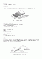 방수공사 6페이지