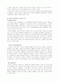 뉴미디어 광고매체 7페이지