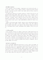 뉴미디어 광고매체 8페이지