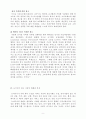 뉴미디어 광고매체 9페이지