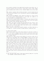 교육기획에 대한 사회적수요와 인력수요에 관한 고찰 13페이지