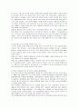 우리나라 국립공원의 실태와 정책부재로 인한 공원내 대규모 개발사업 사례 20페이지
