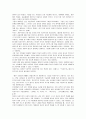 자유주의의 자유와 개인주의에 대한 철학적 접근과 비판 4페이지