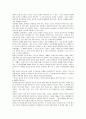 자유주의의 자유와 개인주의에 대한 철학적 접근과 비판 20페이지