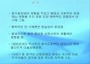 미술 공예 운동 6페이지