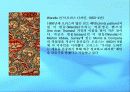 미술 공예 운동 12페이지