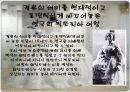 웨딩드레스 디자인에 대하여 6페이지