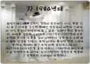 웨딩드레스 디자인에 대하여 9페이지