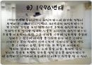 웨딩드레스 디자인에 대하여 10페이지