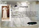 웨딩드레스 디자인에 대하여 11페이지