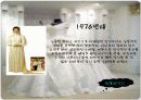 웨딩드레스 디자인에 대하여 16페이지