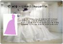 웨딩드레스 디자인에 대하여 20페이지
