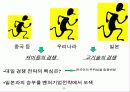 한국경제와 벤처산업 6페이지