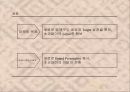 오리온 초코파이 - 이미지 전환을 위한 전략 기획서 7페이지