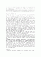 무용/동작 치료의 이론적 기초 12페이지