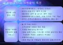 인터넷쇼핑몰 운영 성공 전략 - 한솔 CS Club 사례 중심 19페이지