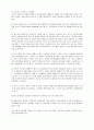 대도시 물관리실태 및 개선방안의 경제적 효과 7페이지