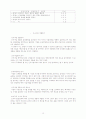분사경영 10페이지