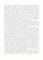생태학의 위기와 신학 4페이지