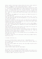 성격적 장애 13페이지