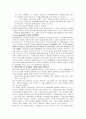 크론병 (Crohn’s disease)에 대하여 3페이지