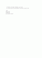 메칠프레드니솔론(Methylprednisolone) 8페이지