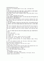 Cholecystitis 2페이지