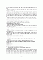 Cholecystitis 3페이지