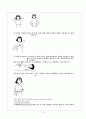 유방암 (breast cancer)에 대해  3페이지