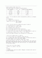 Gestational Diabetes 4페이지