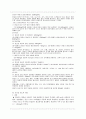 Gestational Diabetes 5페이지