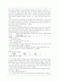Gestational Diabetes 7페이지