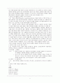 Gestational Diabetes 8페이지