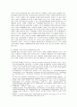 유전공학기술과 국가의 후세대보호의무의 관련성 및 안전성 5페이지