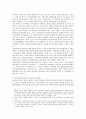 유전공학기술과 국가의 후세대보호의무의 관련성 및 안전성 11페이지