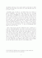 오원장승업 4페이지