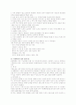 노인치매의 분석 10페이지