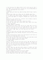 노인치매의 분석 13페이지