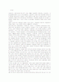 건설산업의 규제개혁 실패와 정부책임의 설계 2페이지