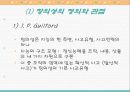 창의성과 교육 6페이지