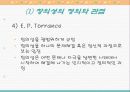 창의성과 교육 9페이지