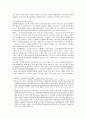 문화재의 개념과 문화재 불법이동의 역사적 사례분석 5페이지