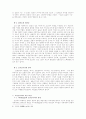 초현실주의 4페이지