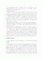 유전체학(Genomics) 6페이지