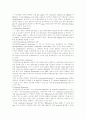 유전체학(Genomics) 12페이지
