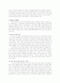 시어딤, 김동인 연구 4페이지