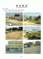 단독주택(시나리오,부지분석) 2페이지