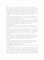 노인정신간호학과 치매에 관한 심층분석과 대책 10페이지