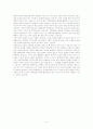 (역사이야기) 제 8장 실증주의와 현재주의 ,제 10장 역사 인식을 위한 구분법 요약 비평 4페이지