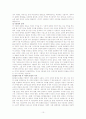 (역사이야기) 제 8장 실증주의와 현재주의 ,제 10장 역사 인식을 위한 구분법 요약 비평 10페이지